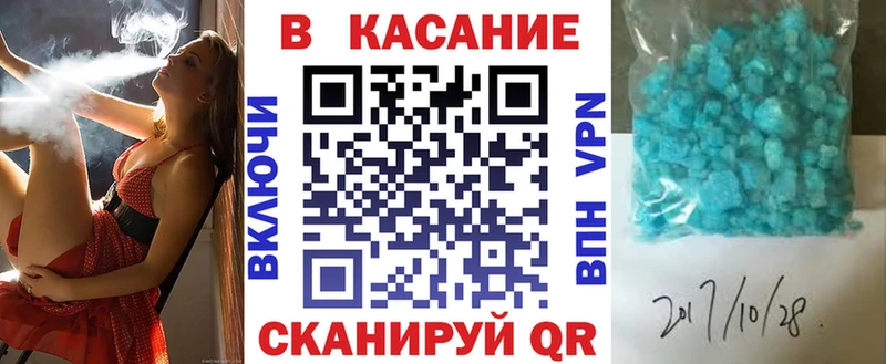 Названия наркотиков Цоци-Юрт Бошки Шишки  APVP  Амфетамин  NBOMe  ГАШИШ 