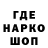 Амфетамин Розовый UzRap Style