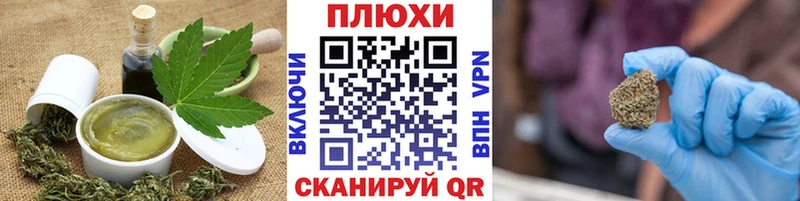 Печенье с ТГК конопля  Цоци-Юрт 