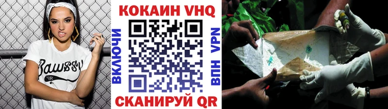 Кокаин Эквадор  Цоци-Юрт 