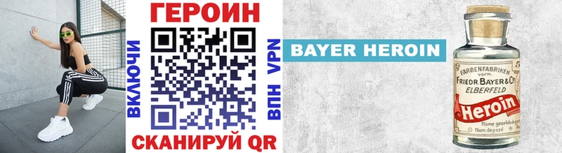 цена наркотик  Цоци-Юрт  гидра вход  ГЕРОИН Афган 
