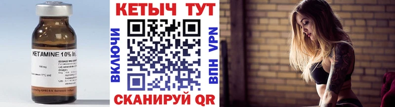 купить наркотики цена  Цоци-Юрт  КЕТАМИН ketamine 