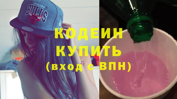 амфетамин Алексин