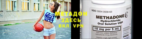 амфетамин Алексин