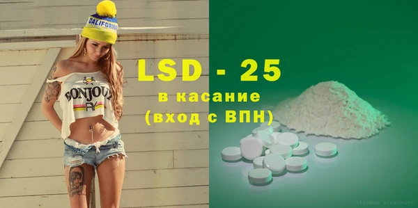 прущие грибы Алексеевка