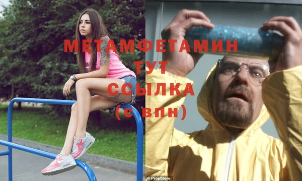 амфетамин Алексин