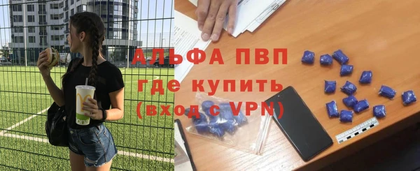 амфетамин Алексин