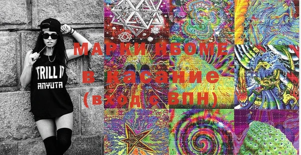 бутик Абдулино