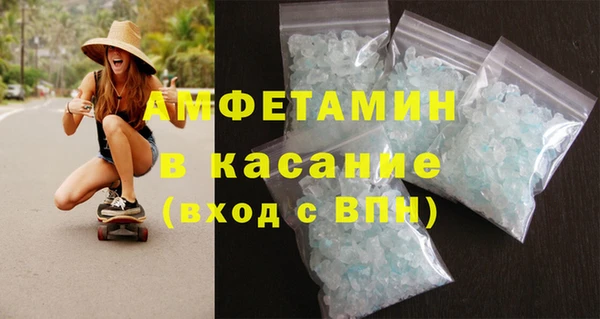 мефедрон мука Ладушкин