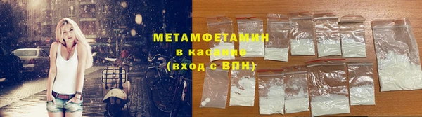 амфетамин Алексин