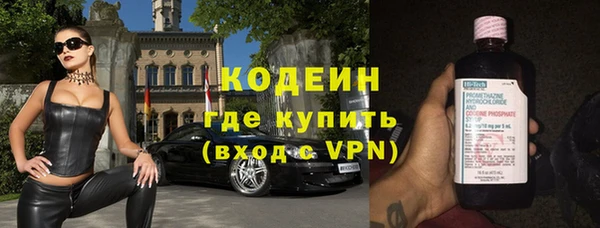 амфетамин Алексин