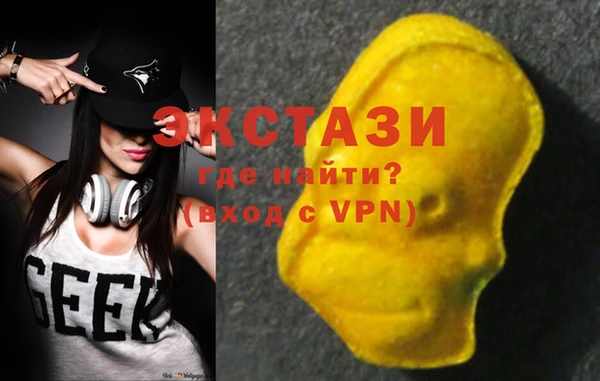 круглые Абаза