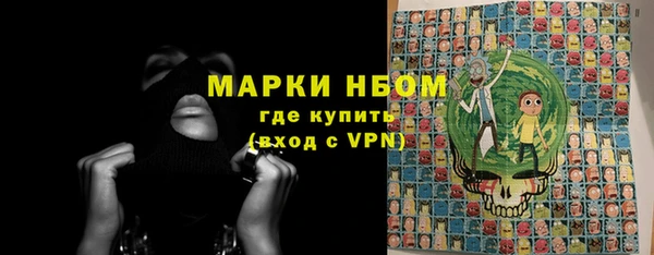 амфетамин Алексин