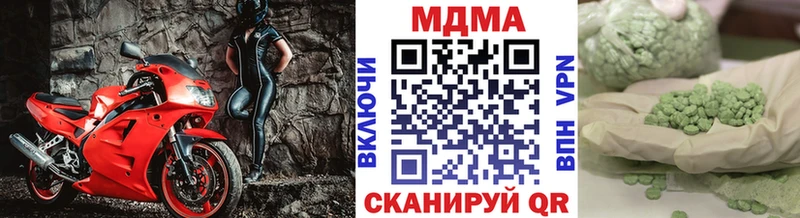 закладки  Цоци-Юрт  MDMA VHQ 