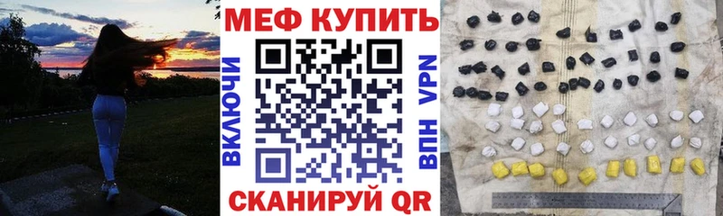 закладка  Цоци-Юрт  Мефедрон кристаллы 