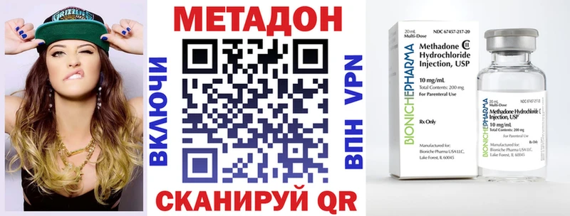 omg ссылка  Цоци-Юрт  МЕТАДОН VHQ 