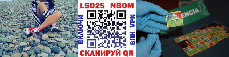 Наркотические марки 1,8мг  что такое   Цоци-Юрт 