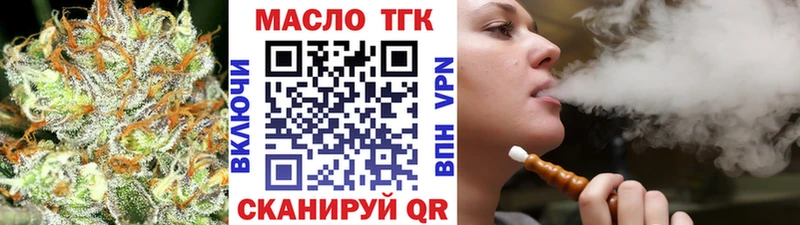 дарнет шоп  Цоци-Юрт  ТГК вейп 