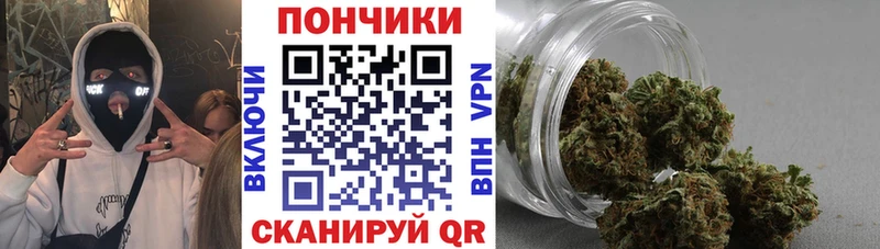 Марихуана Ganja  Цоци-Юрт 